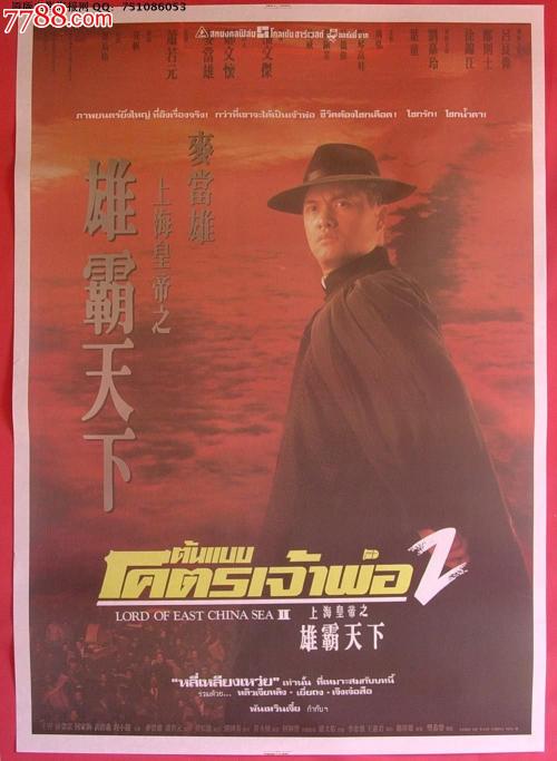 买个假宾夕法尼亚州驾照